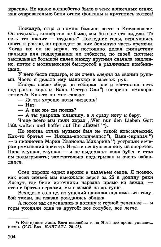 p0104