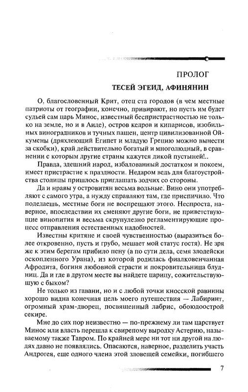 p0010