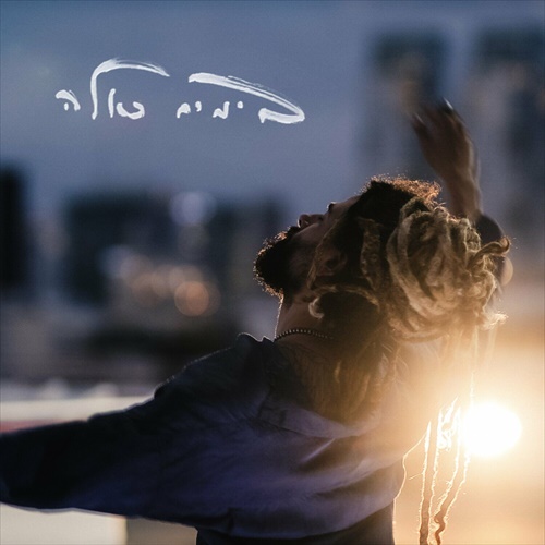 תמונה