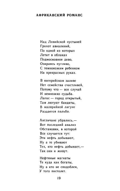 p0020