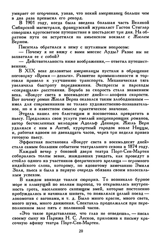 p0026