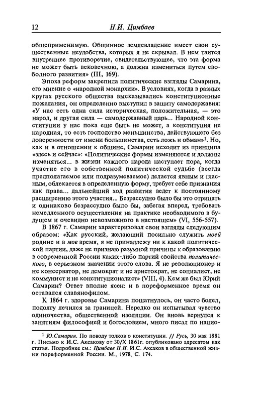p0015