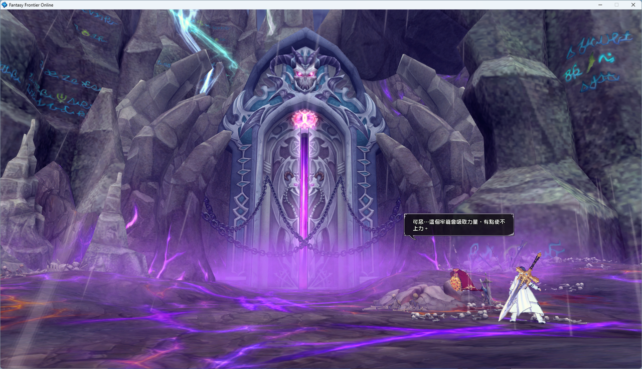 螢幕擷取畫面 2024-07-27 004536