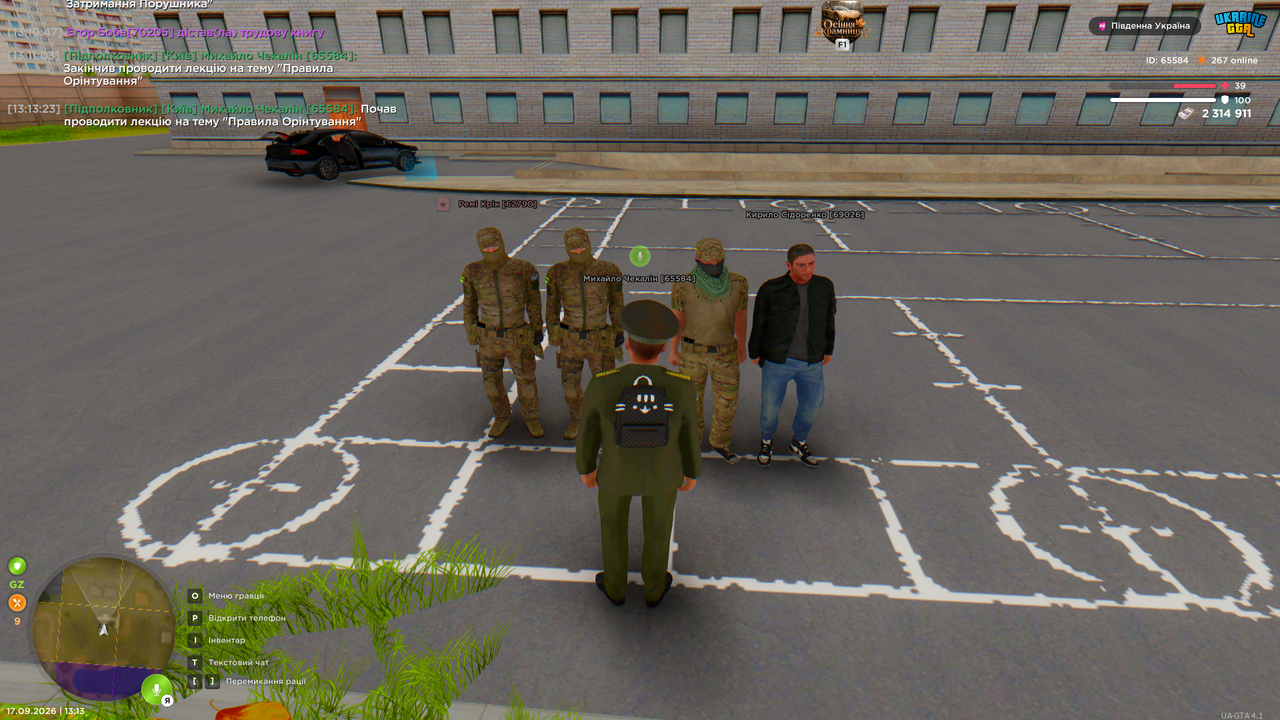 Grand Theft Auto San Andreas Screenshot 2026 09 17 13 13 26 33
