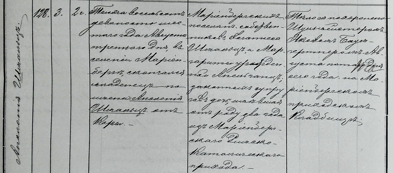 Tod von Apollonia Schmalz 3 8 1896 Marienberg