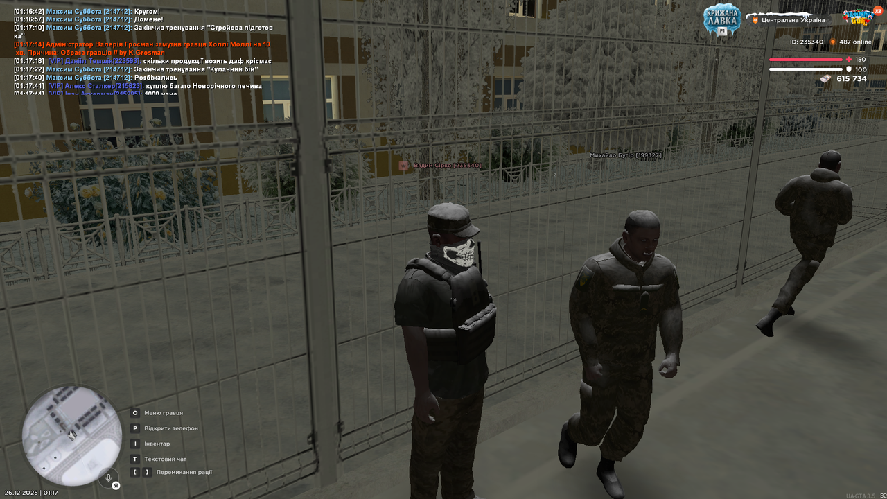 Знімок екрана (669)