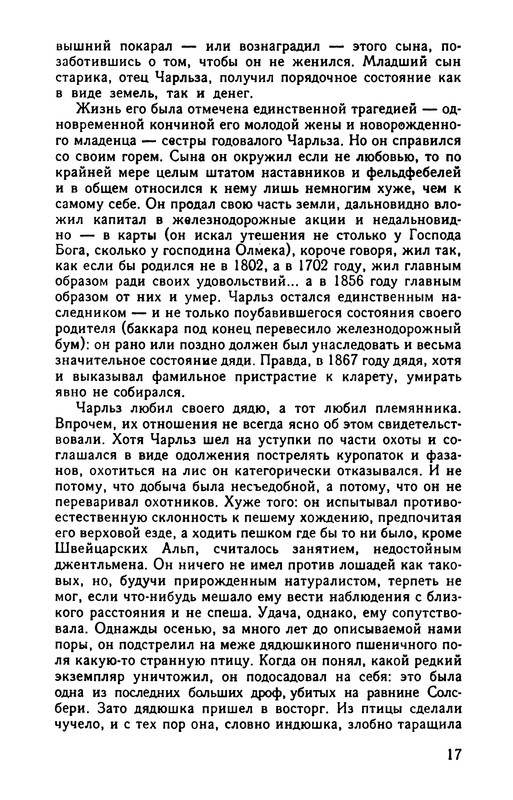 p0019
