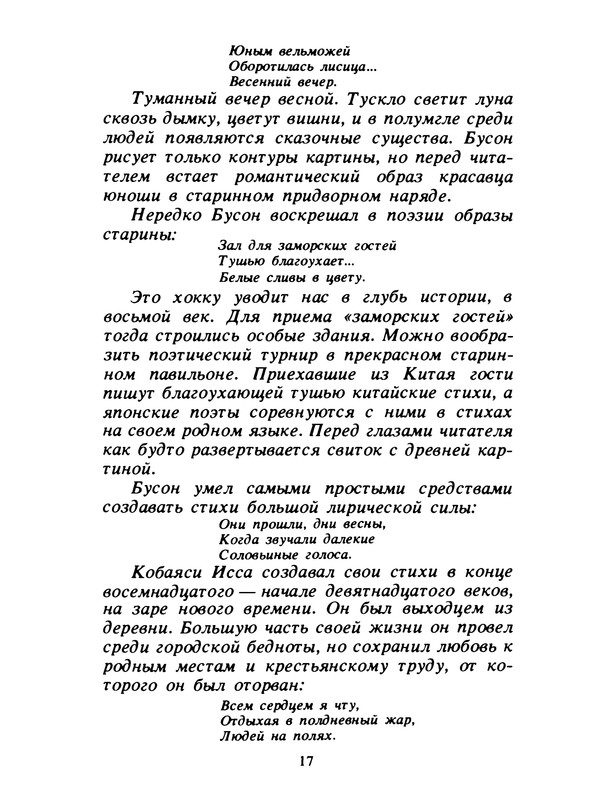 p0019