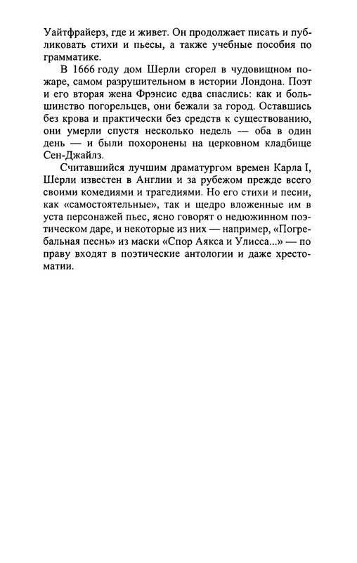 p0116