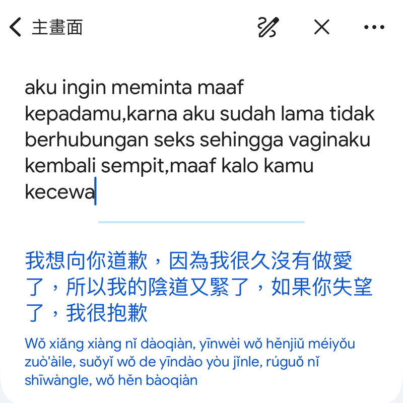 20250729_231847 0700-uid-C097A964-2619-41BF-8CE9-9D84D8F86AFA-323270