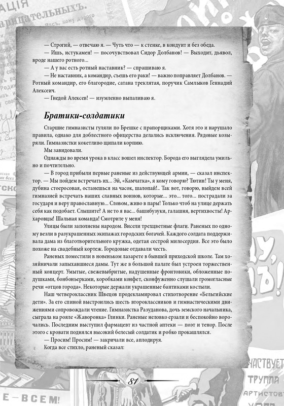 2020-page-0082