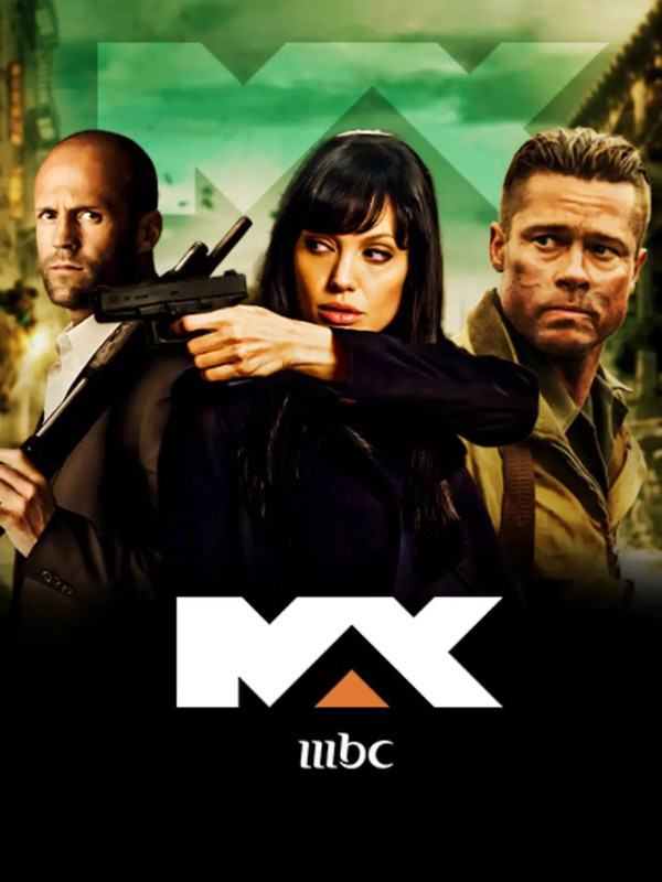 MBC MAX