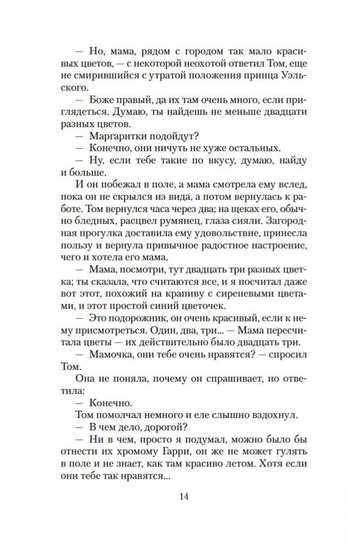 1-page-0012