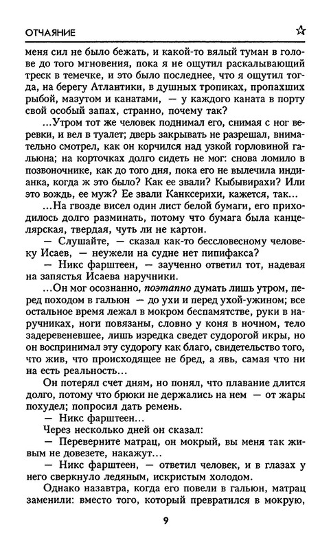 p0011