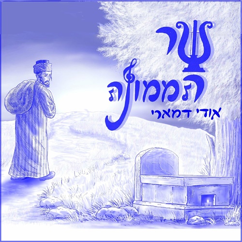 תמונה