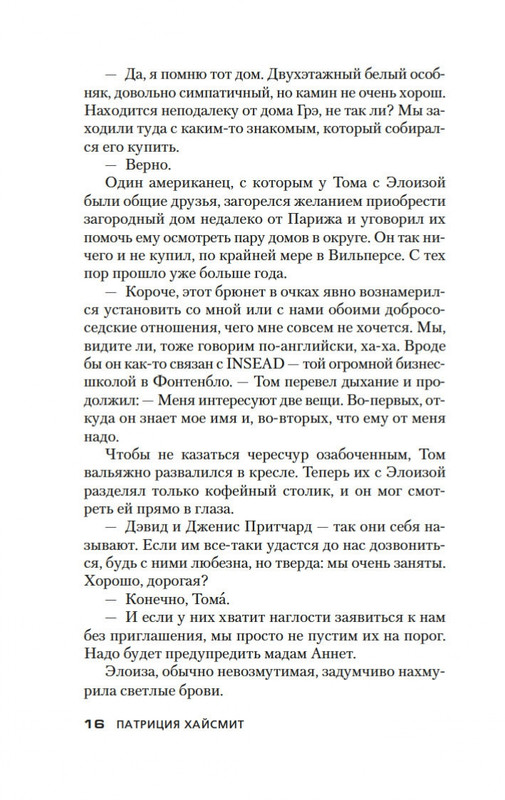 2-page-0013