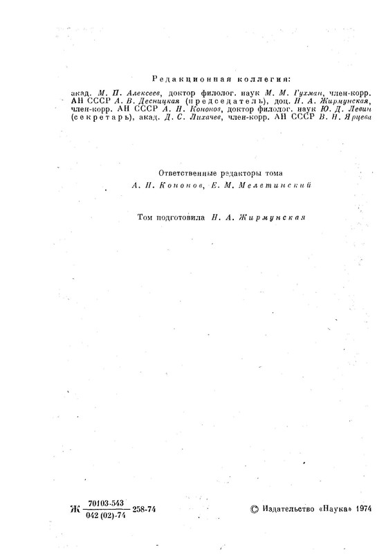 p0003