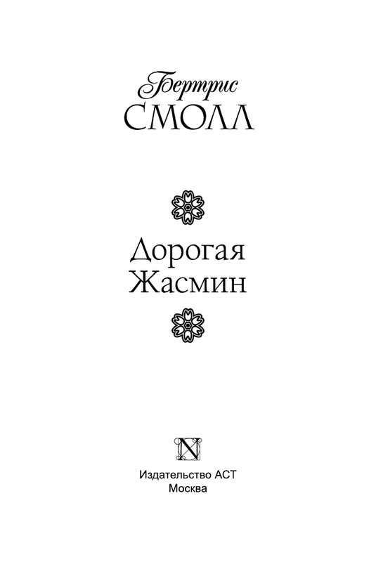 ASE000000000851781-01