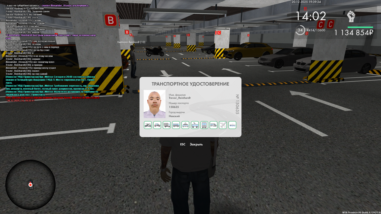 mta screen 2025 12 20 18 39 34