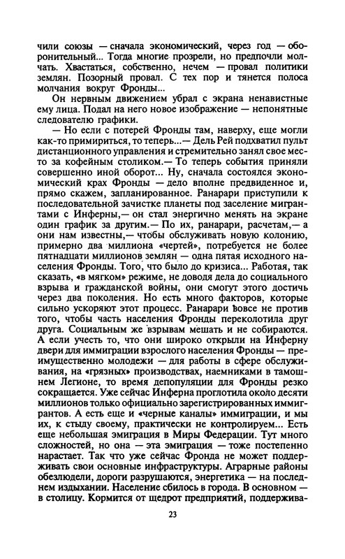 p0023