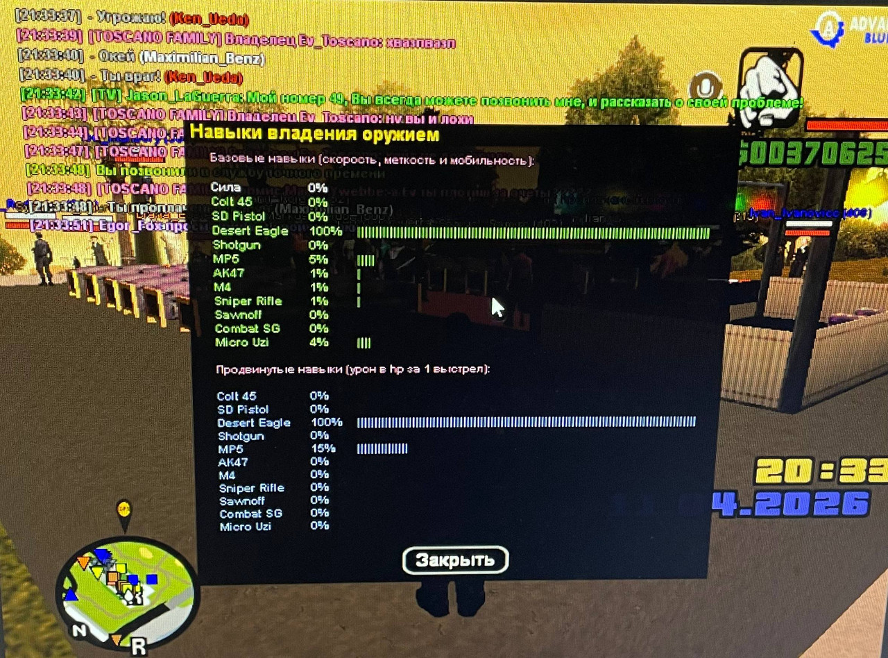 photo 2026 04 11 22 51 28