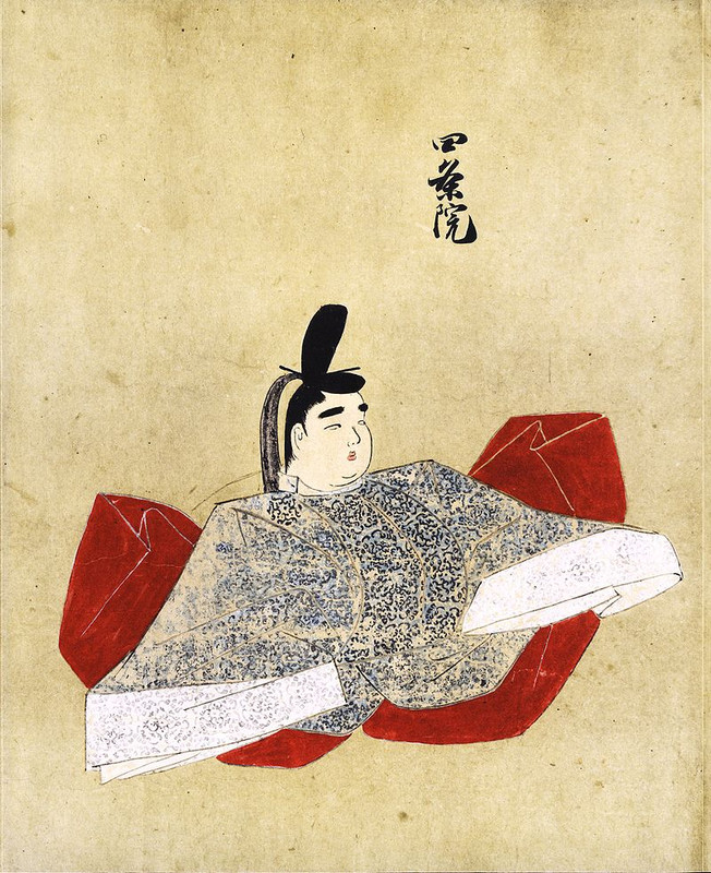 87. Emperor Shijō