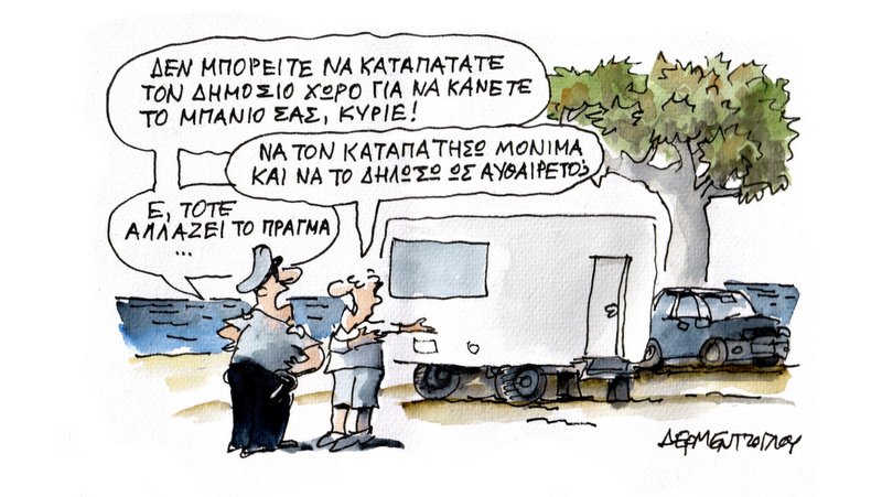 κοζάνη, ειδήσεις, νέα, Πτολεμαΐδα 