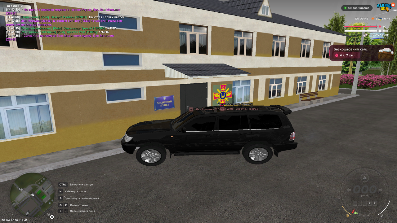 Grand Theft Auto San Andreas Screenshot 2026 04 10 14 41 36 98