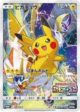 2013 Card Festa Pikachu graded card