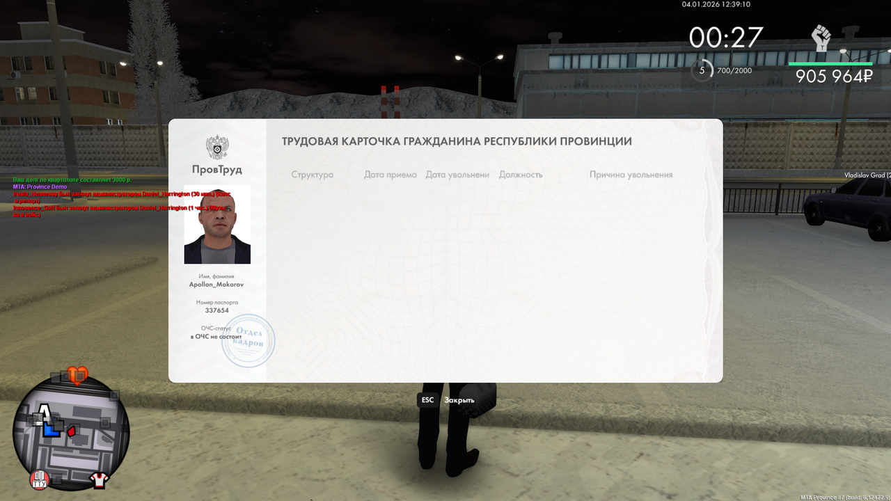 mta screen 2026 01 04 12 39 12