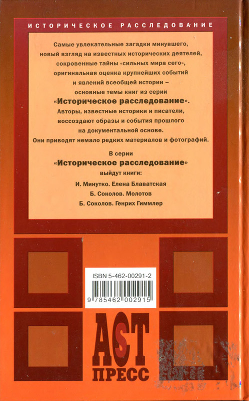 2-p0305