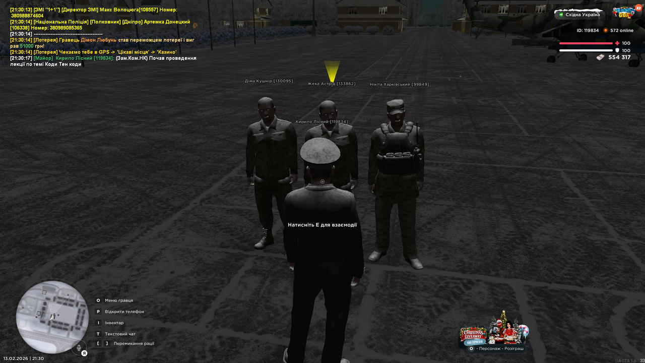 UKRAINE GTA 13 02 2026 21 30 20