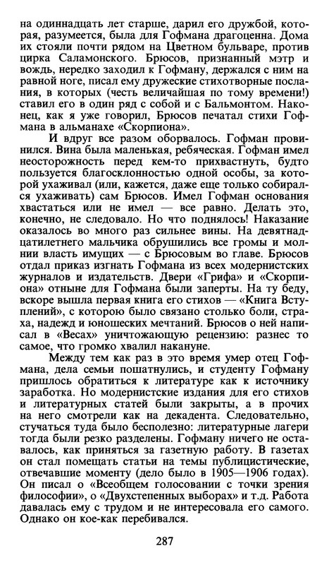 p0287