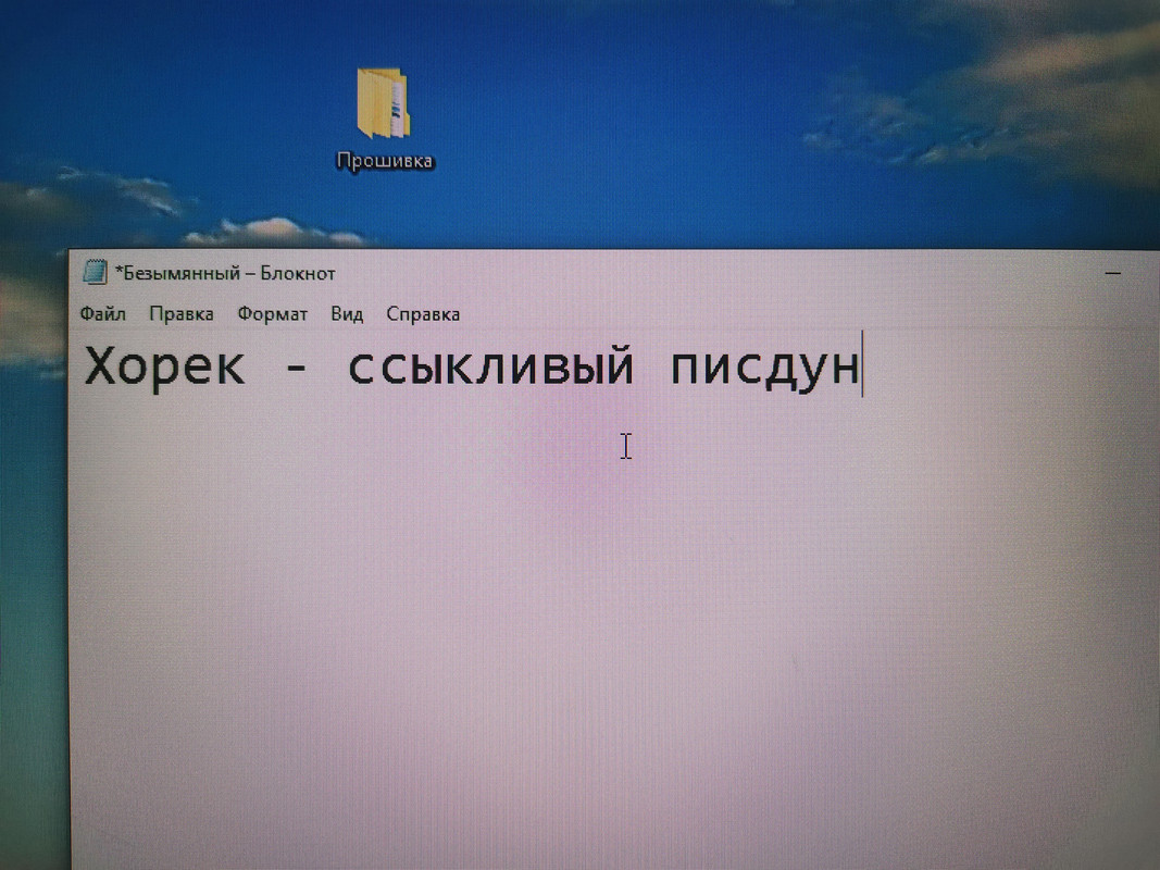 Изображение
