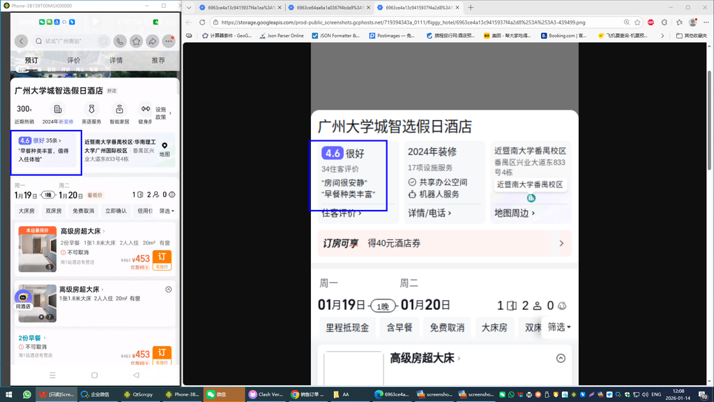 screenshot 6780