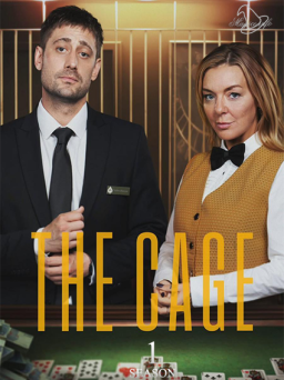 Poster: The Cage S01 COMPLETE (720p) (2026)