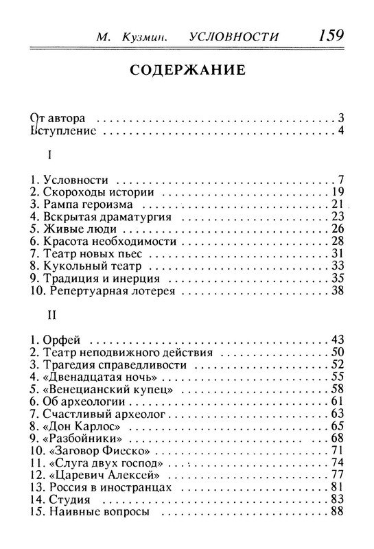 p0019