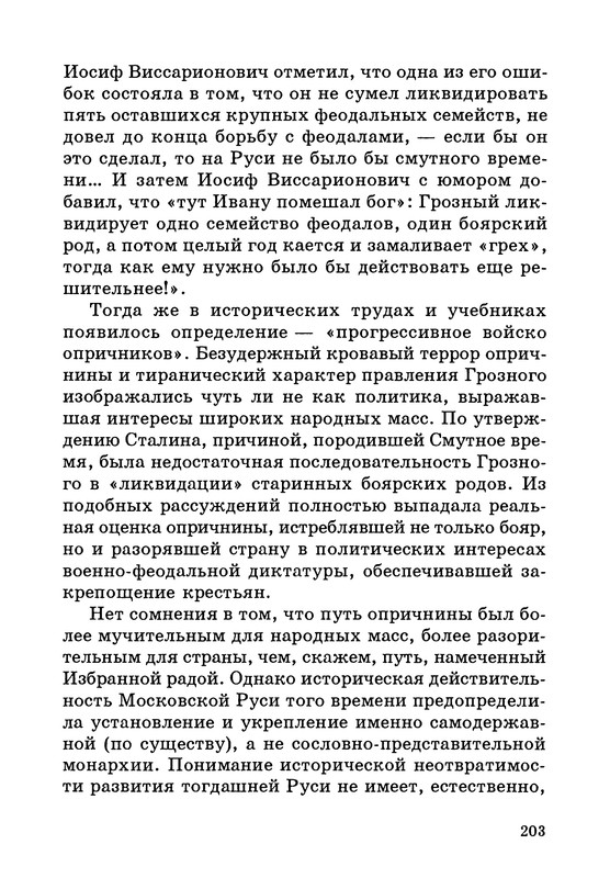 p0204