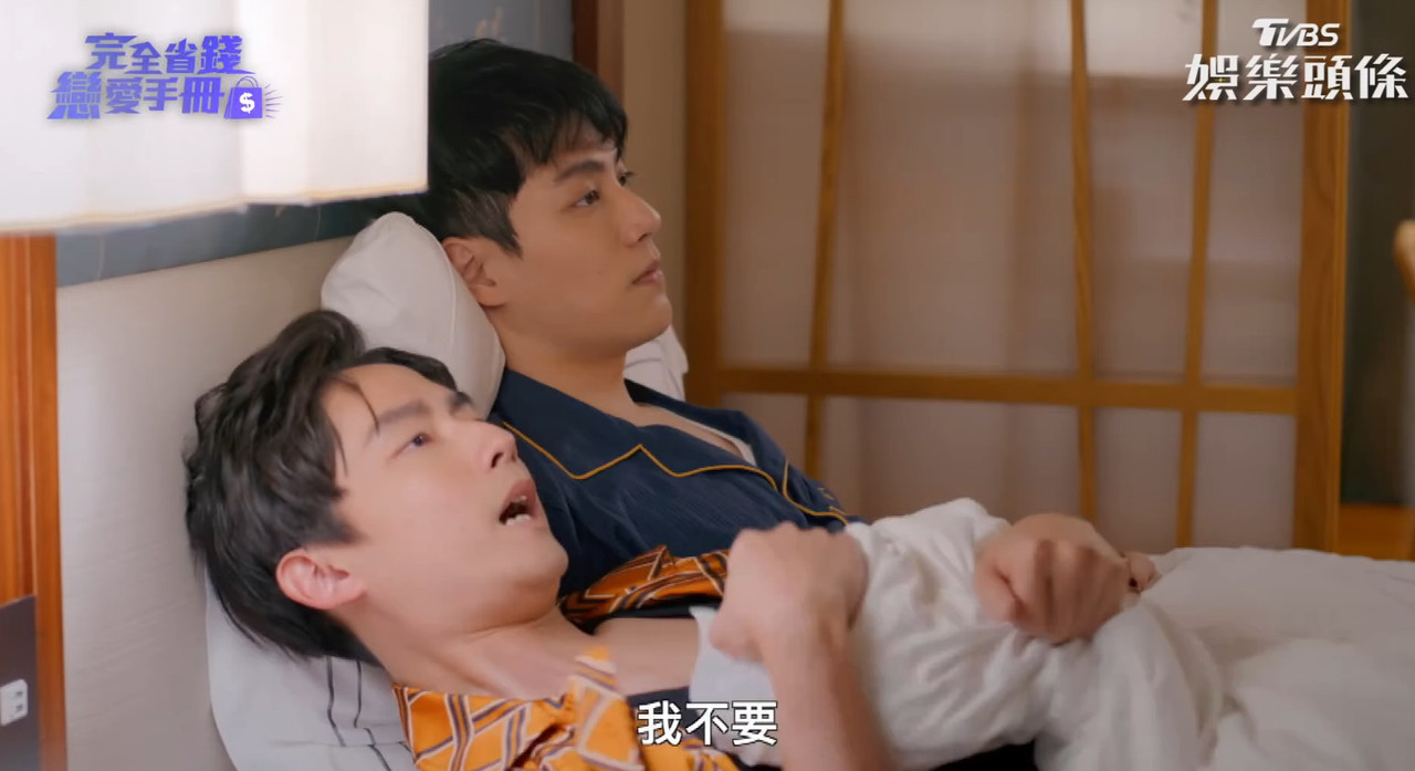 Love-On-a-Shoestring-4