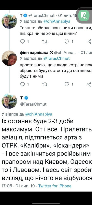 Screenshot_20230128_101459_Telegram