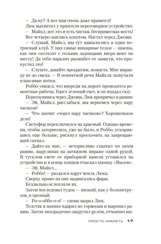 2-page-0016
