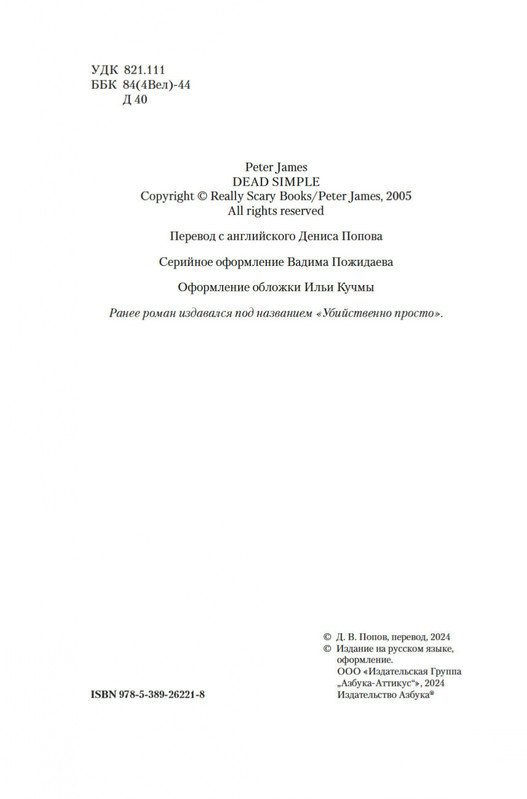 2-page-0003