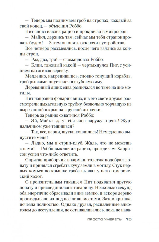 2-page-0014