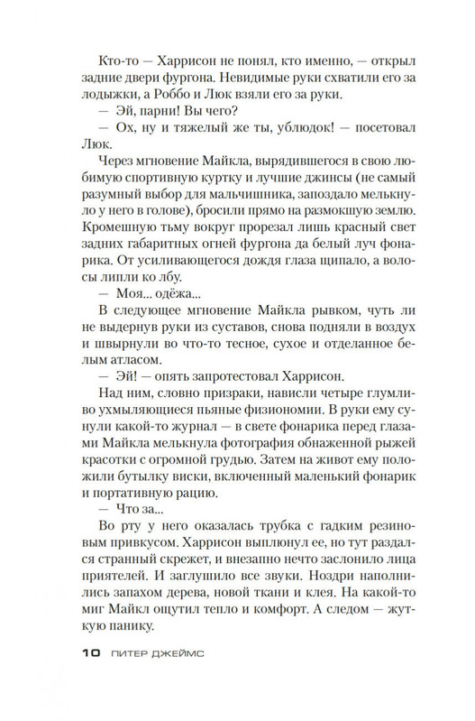 2-page-0009