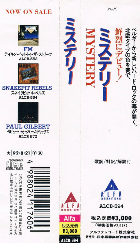 m1991 OBI (Копировать)