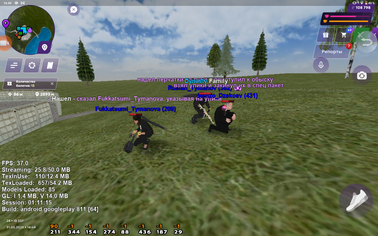 Screenshot_20250531-164913