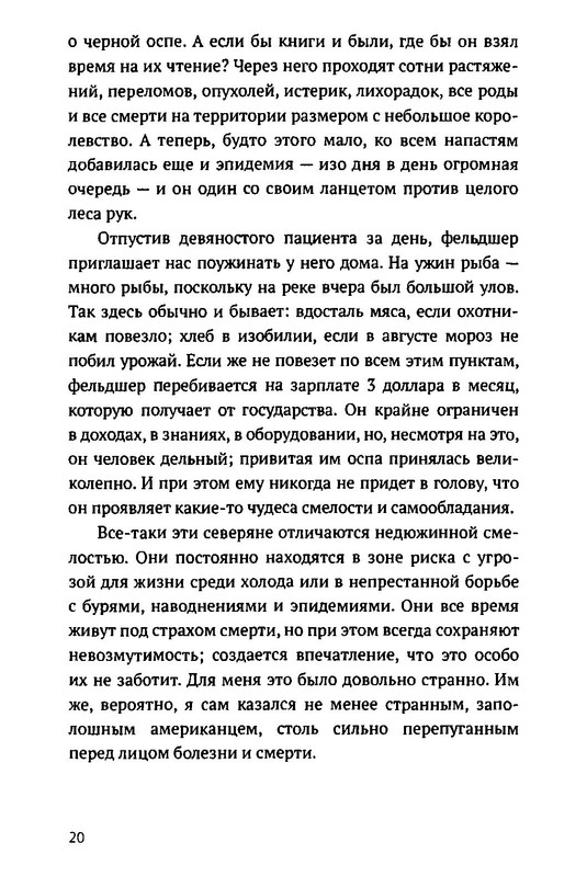 p0020