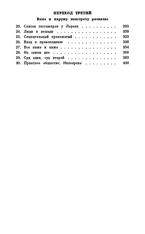 p0416
