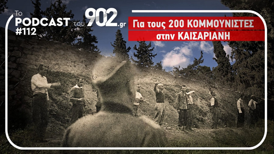 κοζάνη, ειδήσεις, νέα, Πτολεμαΐδα