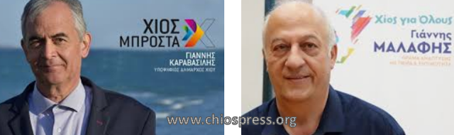 ΣΦΟΔΡΗ ΑΝΤΙΠΑΡΑΘΕΣΗ ΚΑΡΑΒΑΣΙΛΗ – ΜΑΛΑΦΗ ΓΙΑ ΤΗΝ ΑΡΝΗΣΗ ΔΙΑΧΕΙΡΙΣΤΙΚΟΥ ΕΛΕΓΧΟΥ – ΤΟΝ ΚΑΤΗΓΟΡΗΣΕ ΓΙΑ ΔΙΓΛΩΣΣΙΑ (ΒΙΝΤΕΟ)